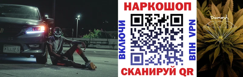 Купить Галлюциногенные грибы Мефедрон А ПВП Бошки Шишки COCAIN Ульяновск
