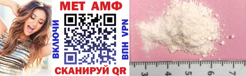 Амфетамин 97% Ульяновск