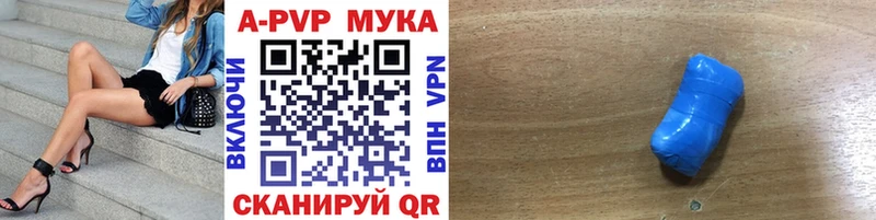 Alpha-PVP крисы CK  Купить  Ульяновск 