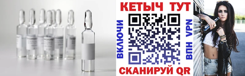 КЕТАМИН ketamine  Купить закладки  Ульяновск 