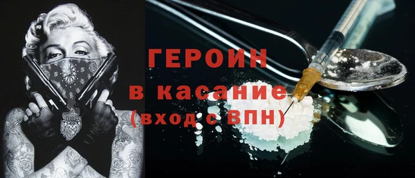 мефедрон VHQ Балабаново