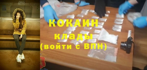 не бодяженный Белокуриха