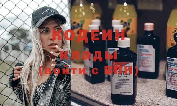 COCAINE Белоозёрский