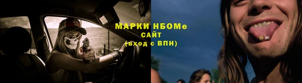 тгк Баксан