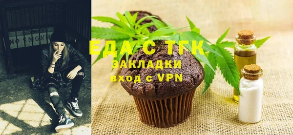 мефедрон VHQ Балабаново