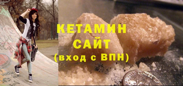 тгк Баксан