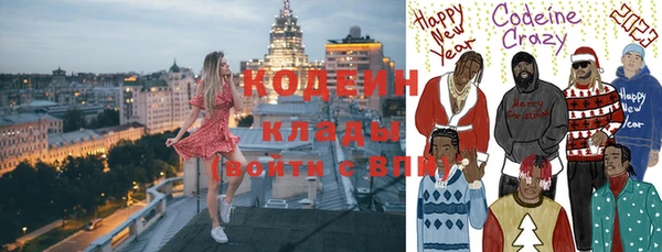 гашишное масло Балахна