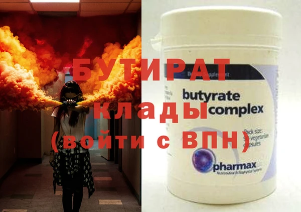COCAINE Белоозёрский