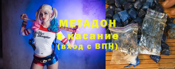 COCAINE Белоозёрский