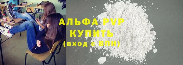 мефедрон VHQ Балабаново