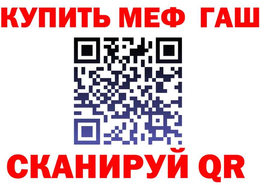 Первитин витя ТОР это OMG Ульяновск