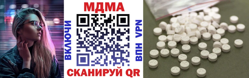 Купить закладки  Ульяновск  МДМА VHQ 