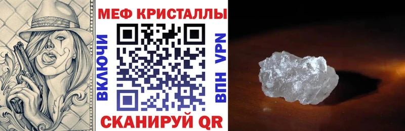 Мефедрон  Ульяновск