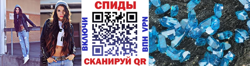 Купить где  Ульяновск  Первитин кристалл 