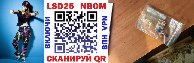 Купить закладки  Ульяновск  Марки NBOMe 1,8мг 